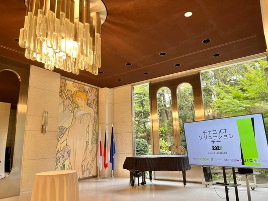 チェコ共和国大使館及びオリゾンシステムズ株式会社の 共催イベント「チェコICTソリューションデー2023」が 11月10日に閉幕