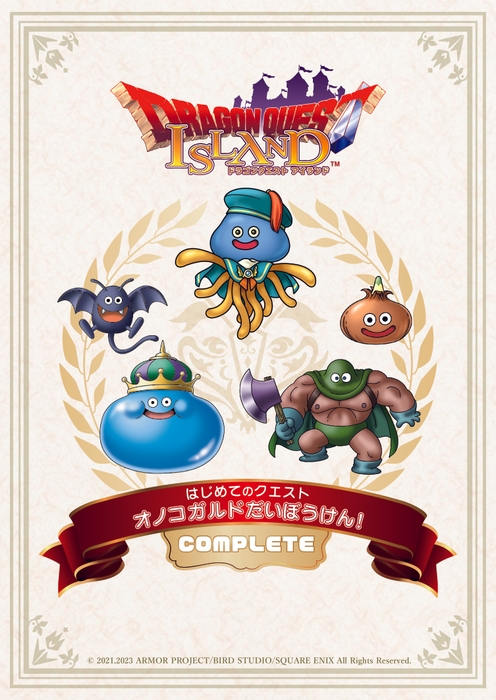 ▲クリア特典の限定ステッカー