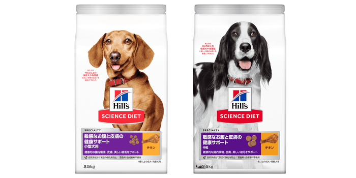 ヒルズ サイエンス・ダイエット 犬用製品 2020 新製品