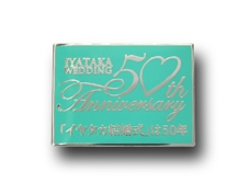 50周年企画ピンズ