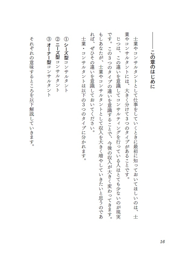 本文より