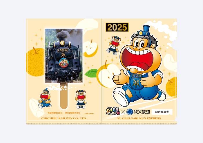 ガリガリ君×秩父鉄道記念乗車券 クリアファイル イメージ