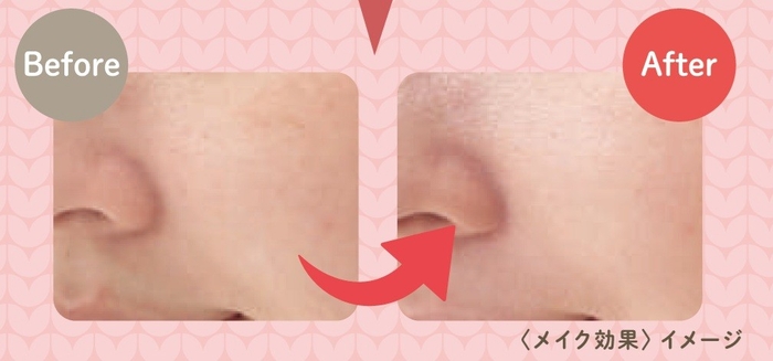 すっぴんパウダー ウォームグロウを使用した仕上がり