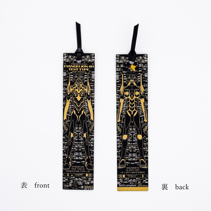 EVA01 基板アート栞  黒 両面