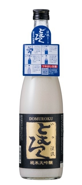 純米大吟醸 どむろく 渓流
