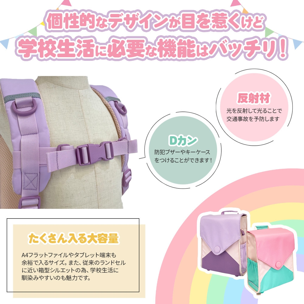 デザインも機能性もバッチリ!