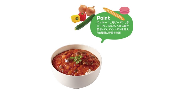 フランス ごはんにかける 彩り野菜のラタトゥイユ こだわりポイント