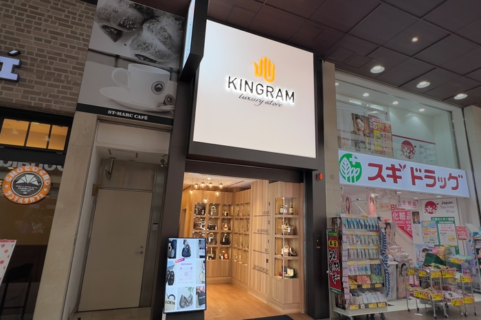 三宮センター街にKINGRAM luxury storeがOPEN