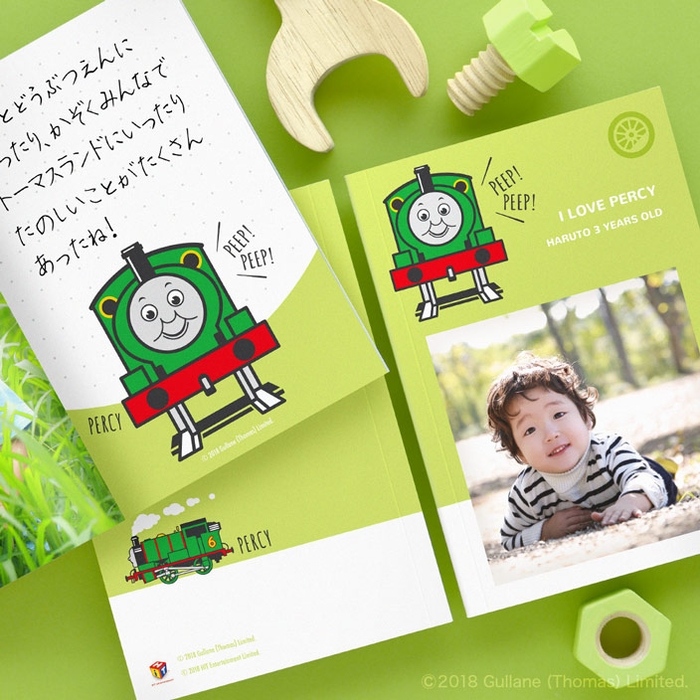 パーシー:元気なイメージの黄緑色