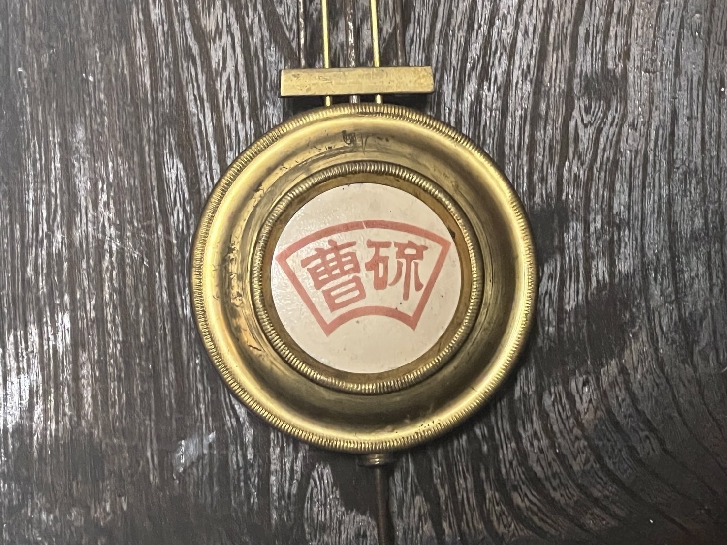 骨董品・美術品(11)