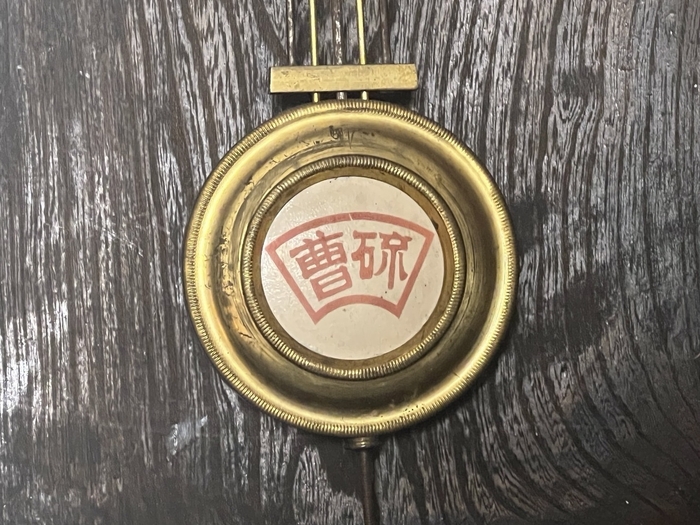 骨董品・美術品(11)