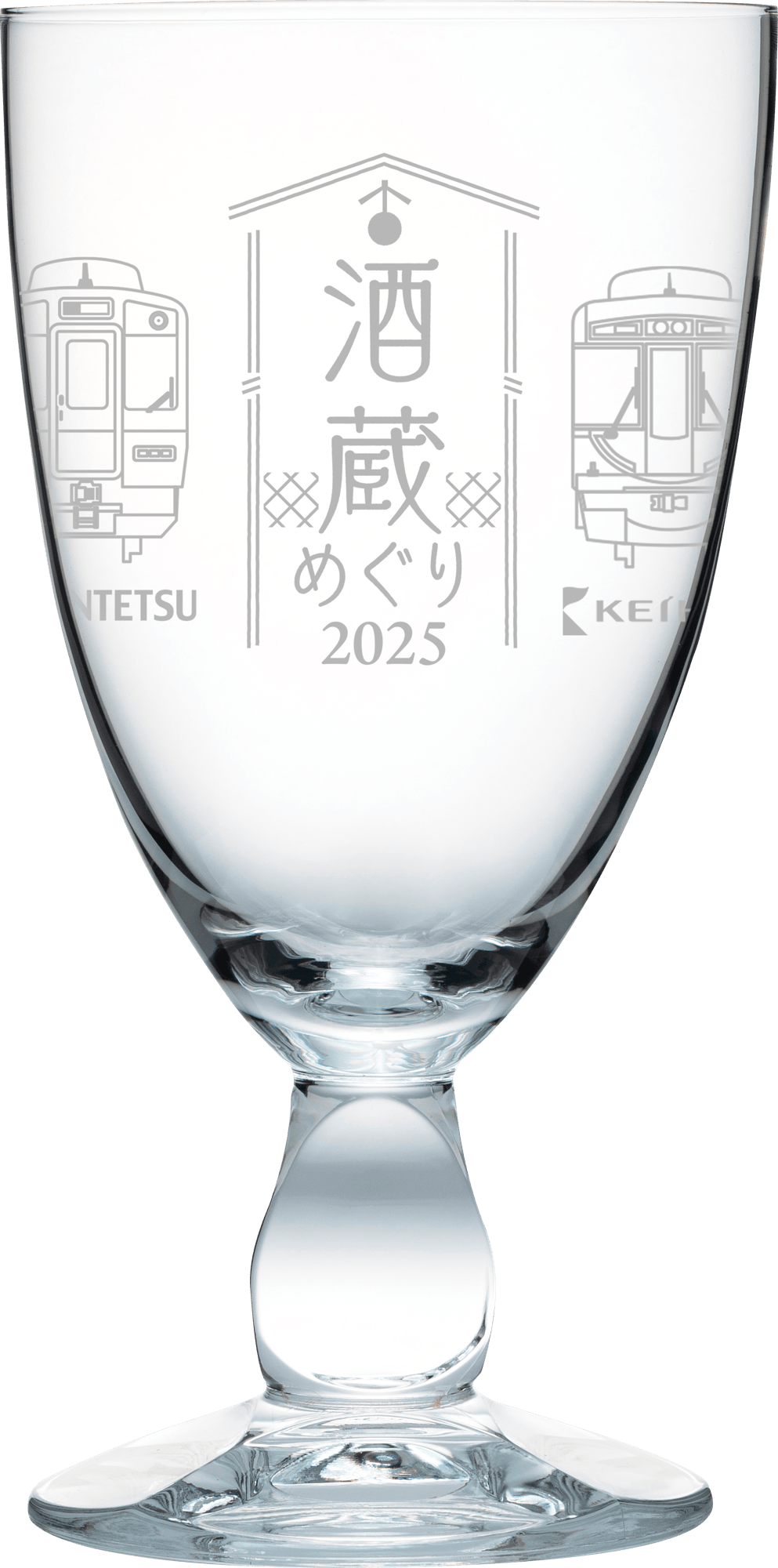 オリジナルデザイングラス(※デザインはイメージです)