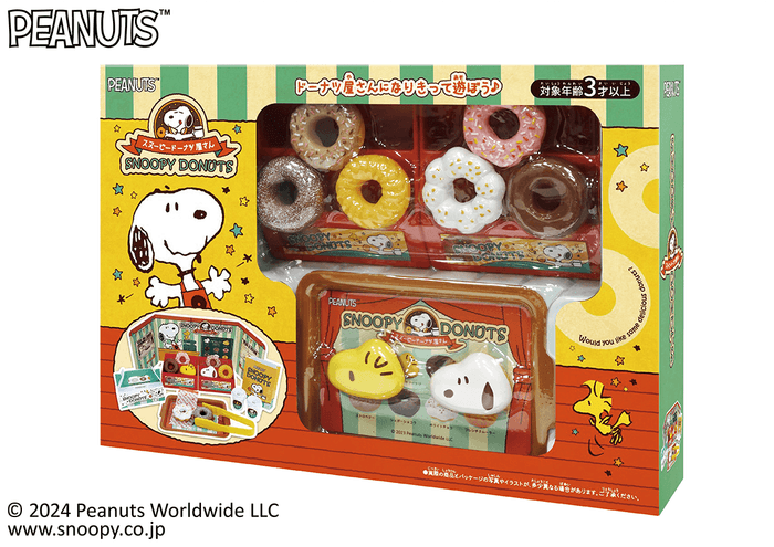スヌーピー　ドーナツ屋さん