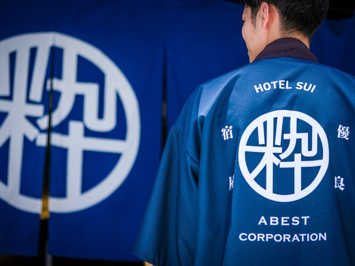 SUIブランド伝統の法被