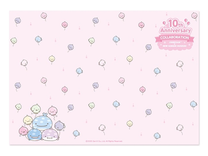 「じんべえさんとふうせんうお」ランチョンマット大(B4サイズ/紙製/非売品)