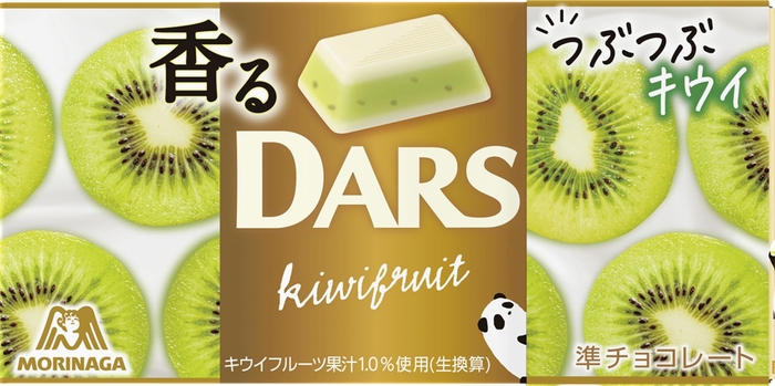 香るダース<つぶつぶキウイ>