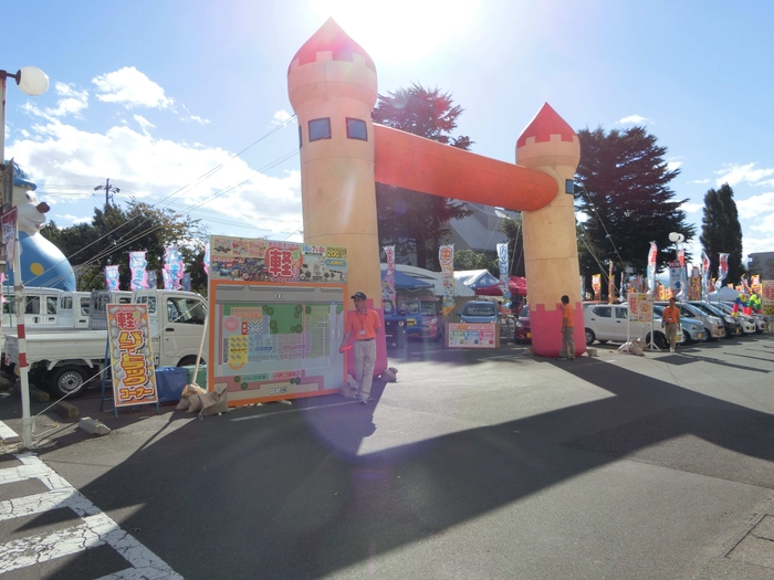 大型アーチがお出迎え!!