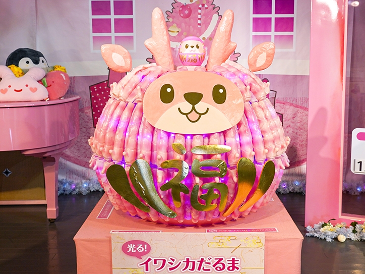 光る!イワシカだるま