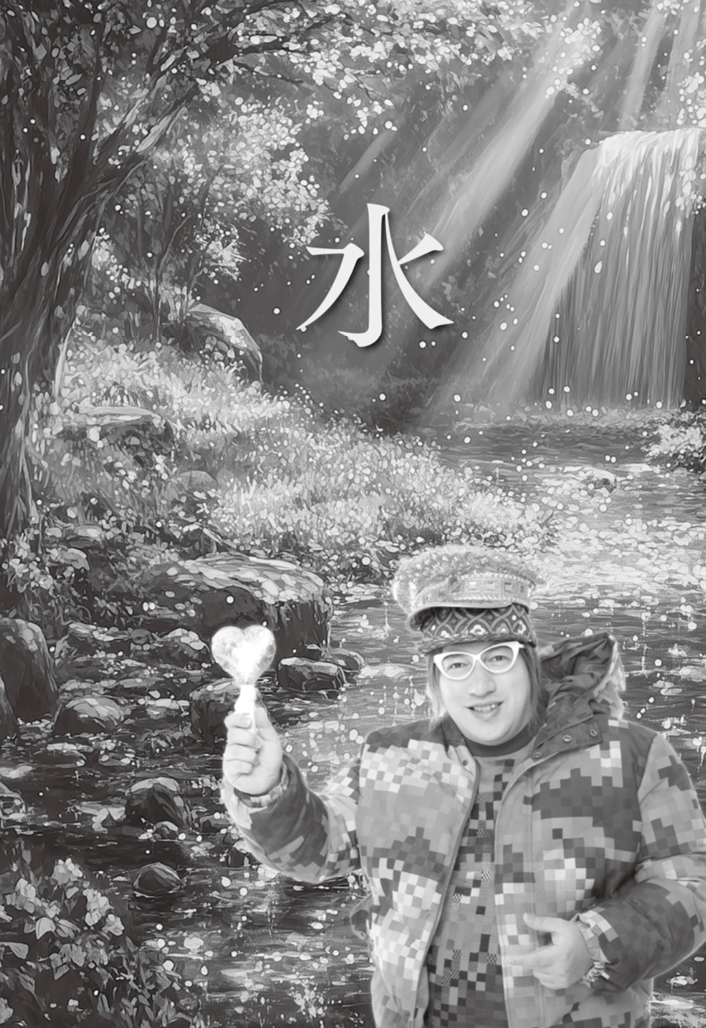 龍神の王様 イメージアート4