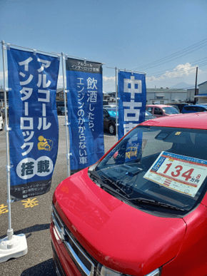 実車をご覧いただけます