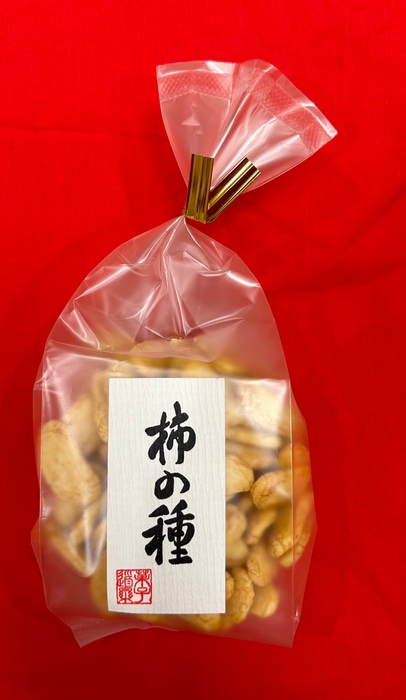 新野屋様 昔ながらの柿の種