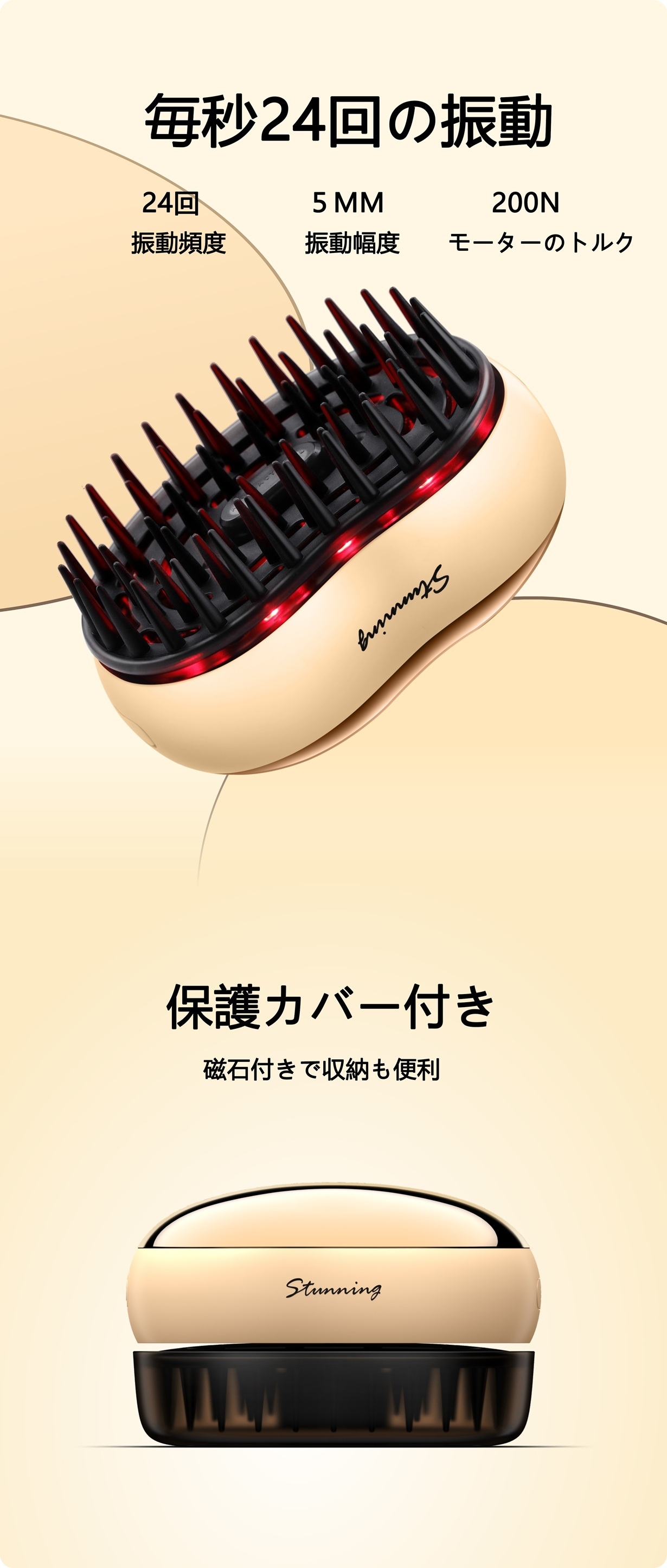 毎秒24回の振動!想像以上の気持ち良さ!