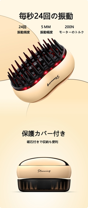 毎秒24回の振動!想像以上の気持ち良さ!