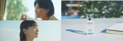 2023年11月20日(月)より、 ハーバー高品位「スクワラン」Web動画公開