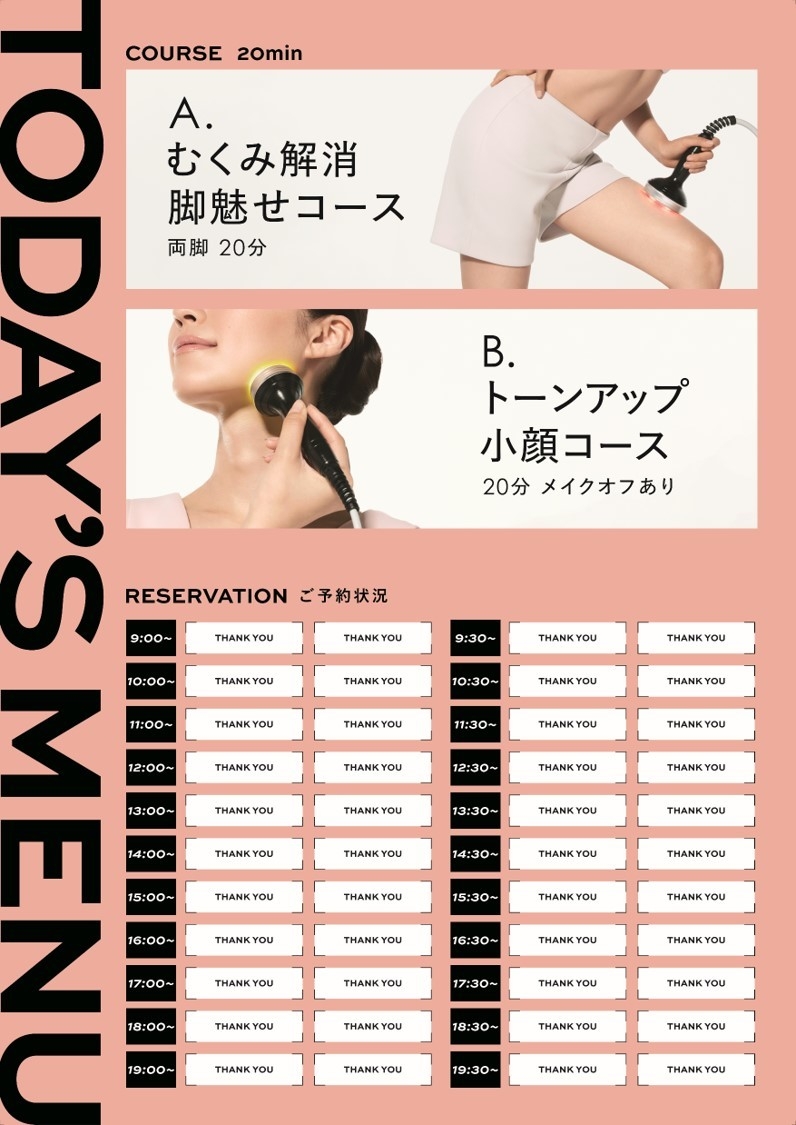 ビューティ&ヘルシーでランウェイを彩る出演者・関係者をサポート