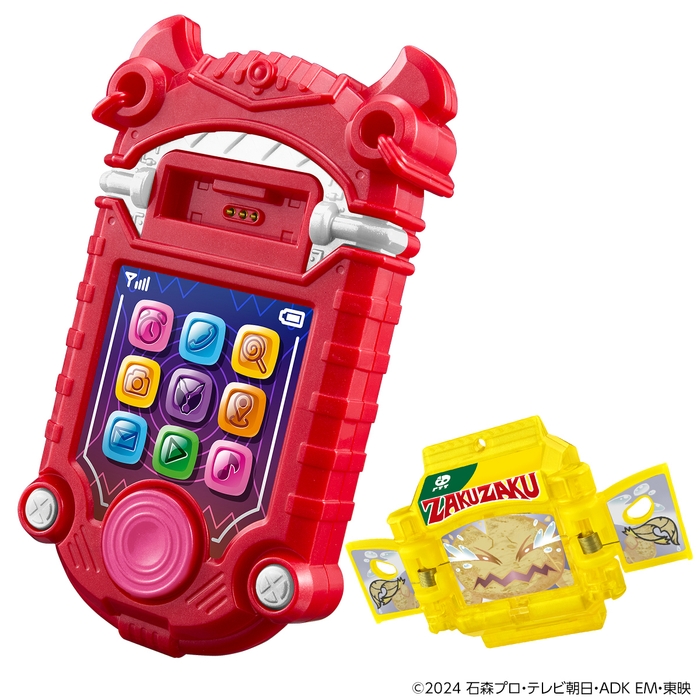 DXガヴフォン ラキア&デンテEDITION(商品イメージ)