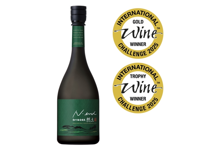 トロフィーを受賞した“松竹梅白壁蔵「然土（ねんど）」”