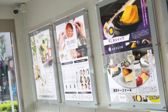 商品説明パネル