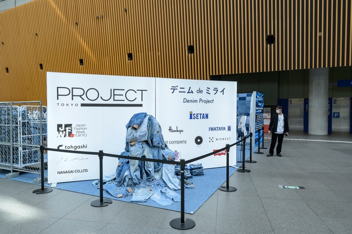 デニムde ミライ~DENIM PROJECT~01