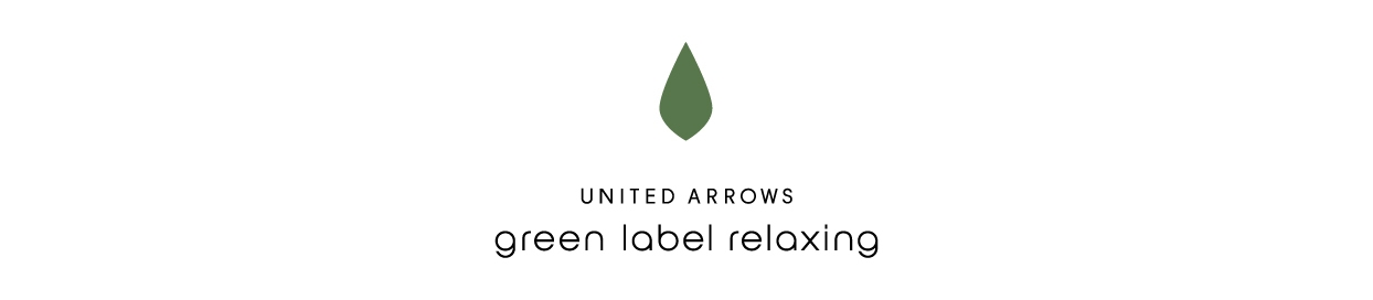 UNITED ARROWS green label relaxing