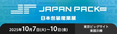 ツクルデ × sinops-CLOUD M 、東京ビッグサイトにて10月15日から開催の「FOOD展2025」へ共同出展