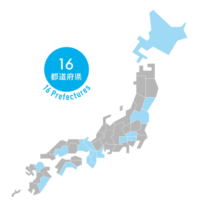 昨年度応募があった地域：16都道府県