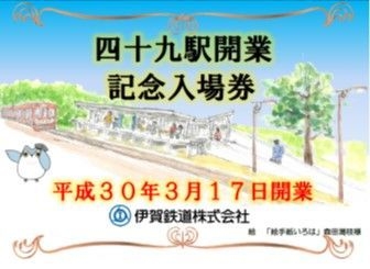 台紙表紙(イメージ)