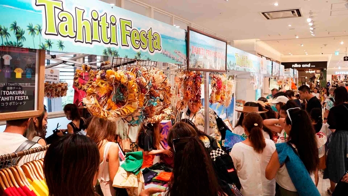 Tahiti Festa とは?2