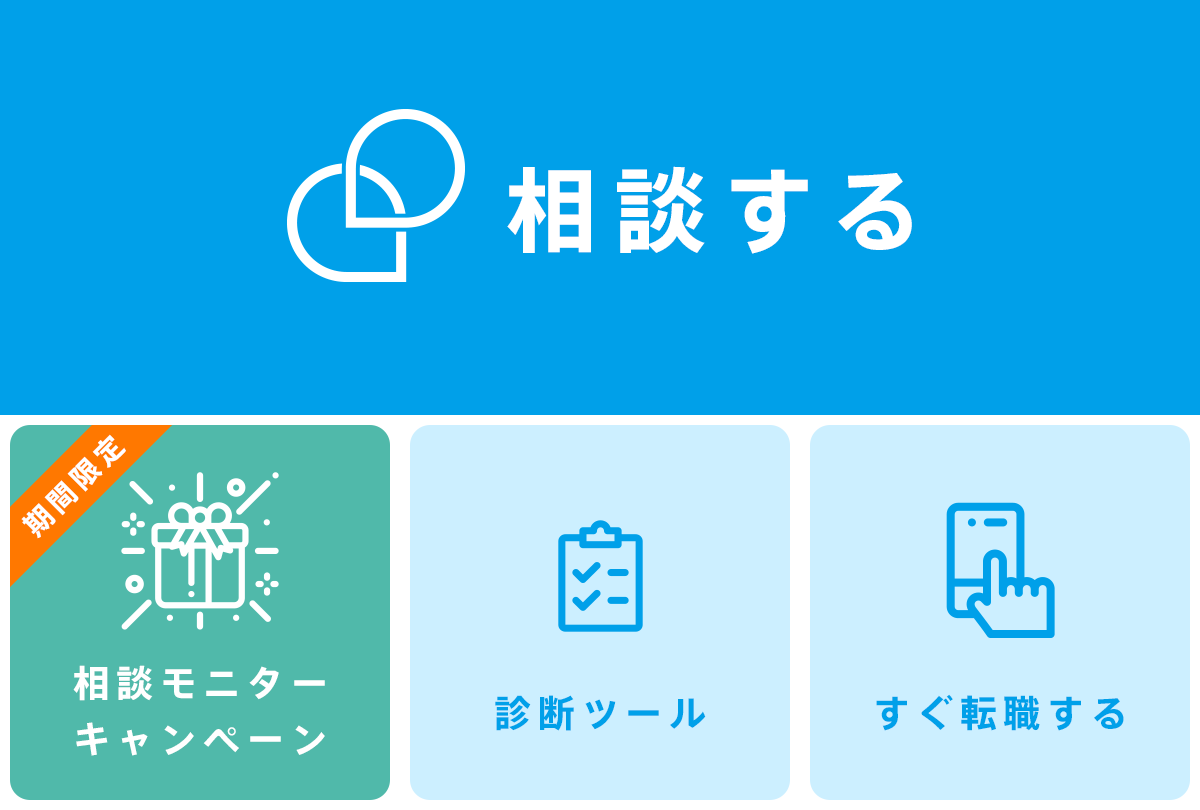 使いやすいインターフェイス