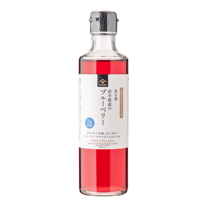 飲む酢 岩手県産のブルーベリー:600円(税込)