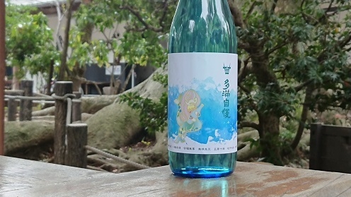 アマビエ様ラベル ビン