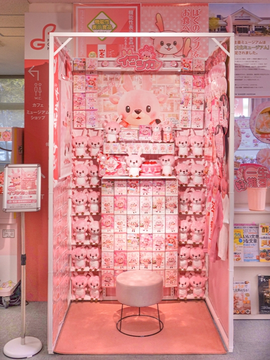 イワシカの部屋~推し活ブース~