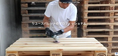 パレットデポ、クリスマス＆新年商戦に合わせて 新アイテムを投入　サステナブル什器レンタルを強化