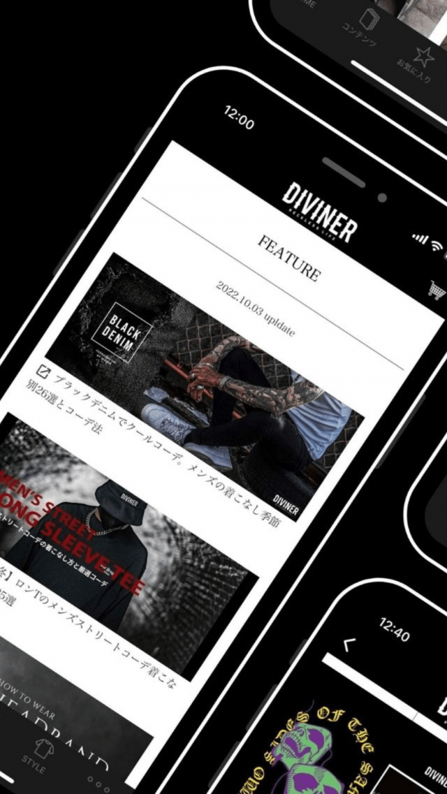 『DIVINER(ディバイナー)』アプリが12月01日よりリニューアル
