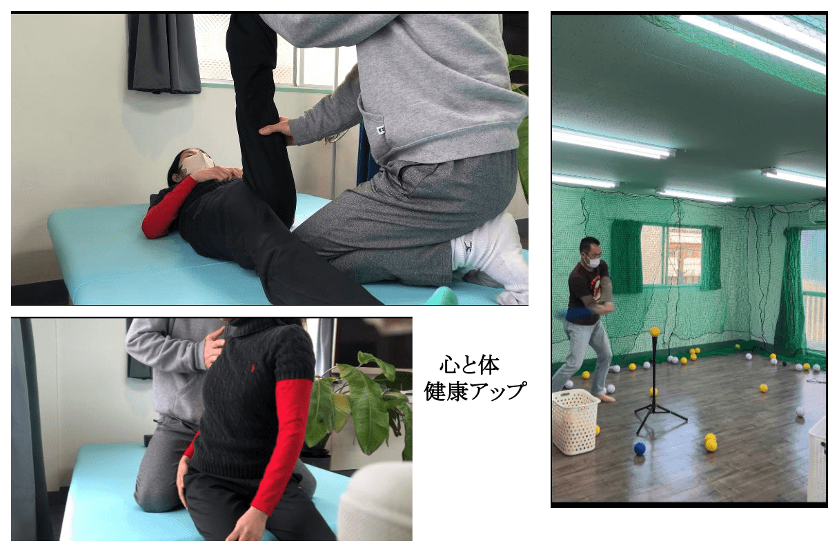 『「心と体」健康アップサロン』