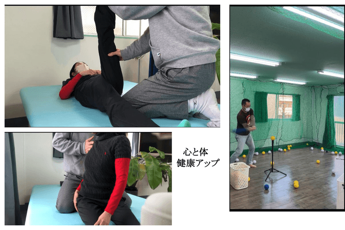 『「心と体」健康アップサロン』