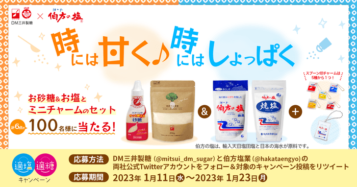 メインバナー