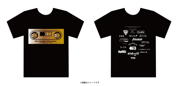イベント限定Tシャツ(画像はイメージです)