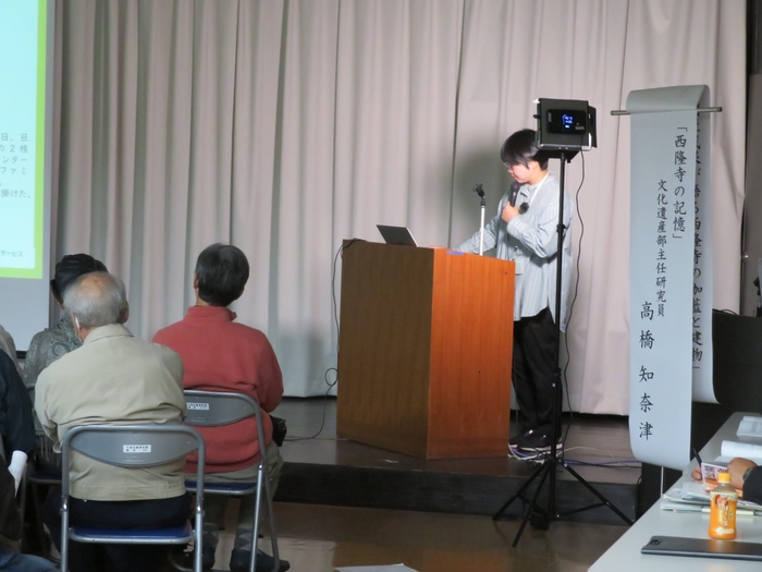 高橋主任研究員