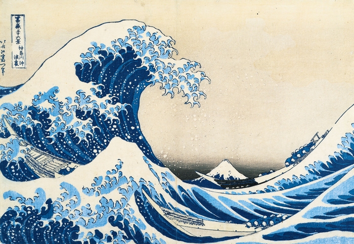 葛飾北斎「冨嶽三十六景 神奈川沖浪裏」